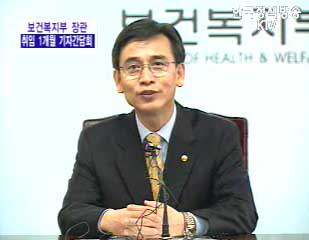 유시민 장관 취임 한달째