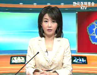 생방송 국정현장 (41회)