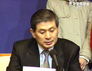 황우석 교수 대국민사과 발표