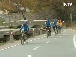 전국 자전거 생활권 '보급률 30%로'