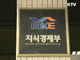 신성장동력펀드 8천억원으로 확대