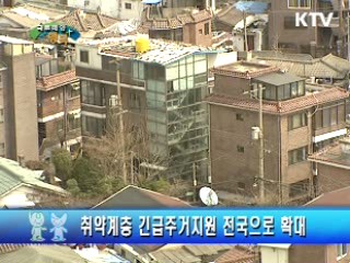 주요 단신