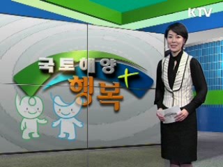 도시형 생활주택 시행방안 확정