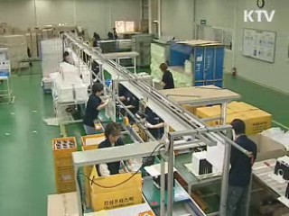 새해 중소기업 일자리 20만개 창출