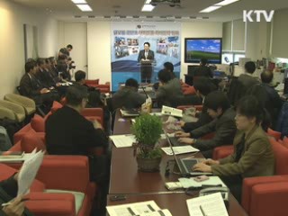 글로벌 콘텐츠 해외진출 전략 마련