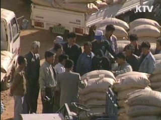 정부, 곤파스 피해 벼 전량 매입