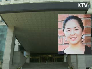 외교부 "온두라스 한지수씨, 공식 무죄판결"