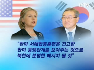 김성환 외교 "북측에 책임자 처벌 요구"