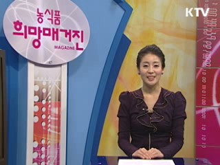 축산물위생관리법 개정시행