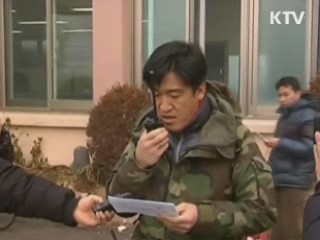 2시 30분 사격훈련…도발시 강력응징