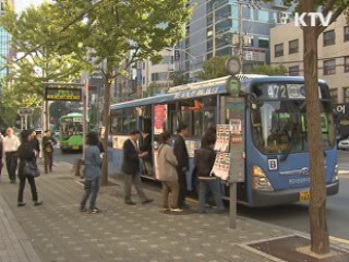 서울시, 수능일 지하철·버스 대폭 증편