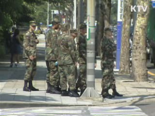 美 "SOFA 개정보다 운영개선이 최선 방안" 