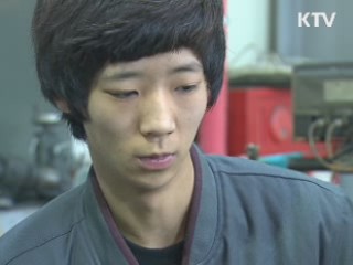 위기의 청소년, 당당한 사회인으로 새 출발