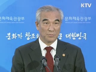 문화예술 지원으로 '한류 업그레이드'