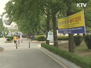 주요 30개大 모집인원 24.5% 입학사정관제로 선발