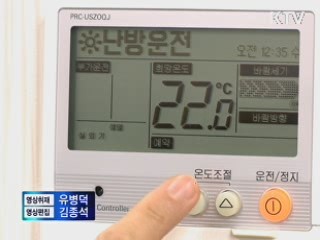 정책 오늘 (296회)