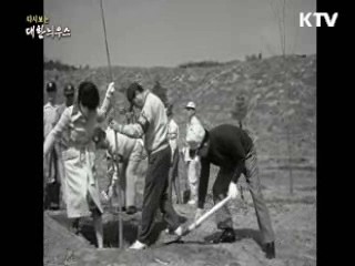 다시보는 대한늬우스 (75.04.13) 이미지