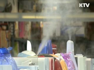 가습기 살균제 피해자 의료비 지원