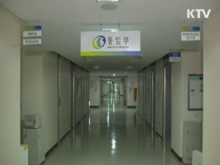 개성공단 입주기업 오늘 방북…정상화 '속도'
