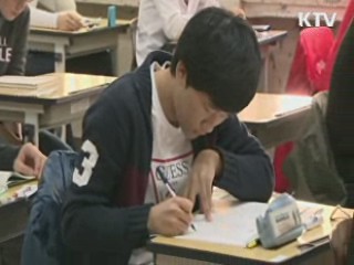 수학 지난해만큼 어려워…영어 B형 최고점 하락
