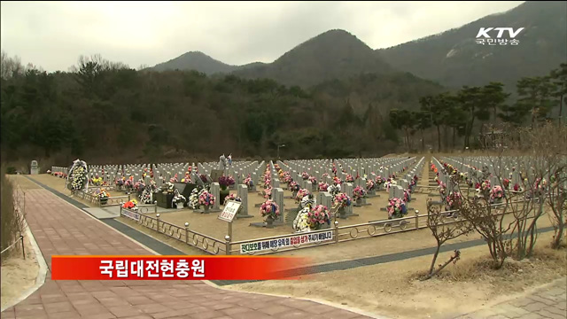 "보고싶다, 아들아"…더해지는 슬픔