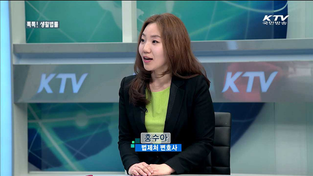 의족 파손도 산업재해 보상 받을 수 있을까? [톡톡 생활법률]