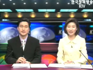 KTV 국정와이드 (300회)