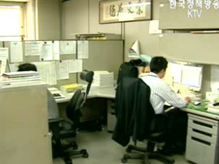 검사, 사건 관계인과 밥만 먹어도 징계