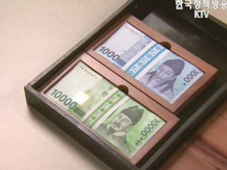 한국은행 신권 22일부터 발행