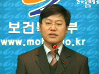 약값 적정화 방안 본격시행