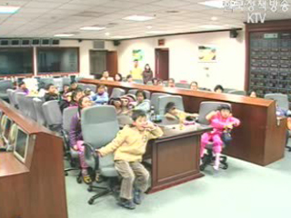 호우피해지역 초등학생 소방청 방문