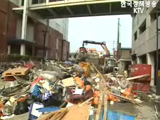 수해 서민지원 실질정보