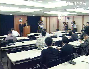 5.31 공명선거 대국민 담화문 발표