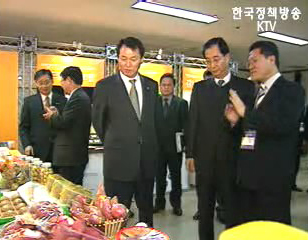 농림부, CEO 간담회