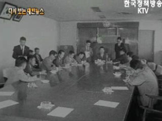 환율개정('64) 이미지