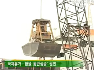 원자재가격 상승률 사상최대 기록
