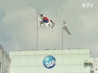 방사청, 방산부품 中企에 100억원 융자