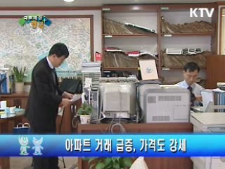 주요 단신