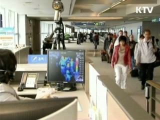 진정 국면···WHO 전염경보 '5단계 유지'