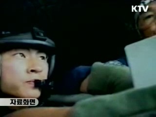 청해부대, 소말리아서 해적선 또 퇴치