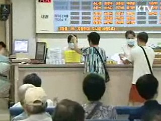 학교 군부대 등 집단시설 신종플루 예방강화