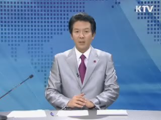 정책 현장 (268회)