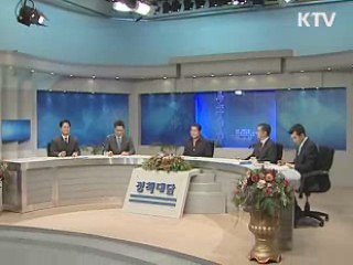 "농협 개혁, 이번에는 꼭 성공할 것"