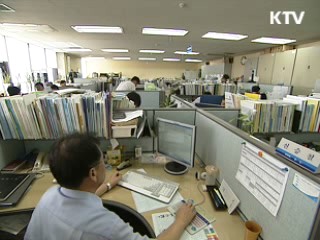 '입학사정관제 고액컨설팅' 학원 단속