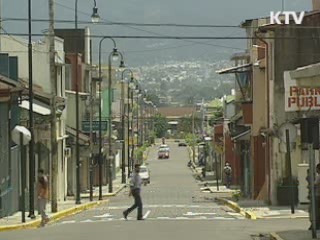 외교부, 멕시코 2개주 '여행자제'로 경보등급 높여