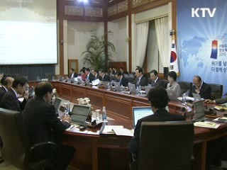 3천만원 이상 체납시 명단 공개