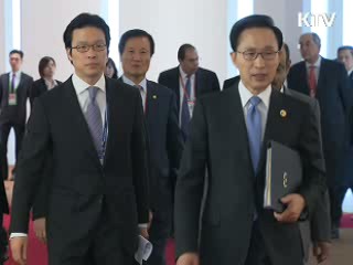 '서울 G20 막전막후' 기록으로 남긴다