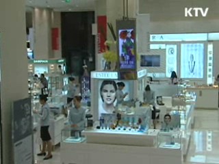 한국서만 비싼 생필품 가격 인하 유도