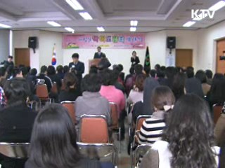 장애아동 놀이체험 공간 '아이도담터' 개관
