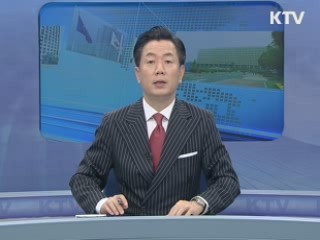 정책 오늘 (3회)